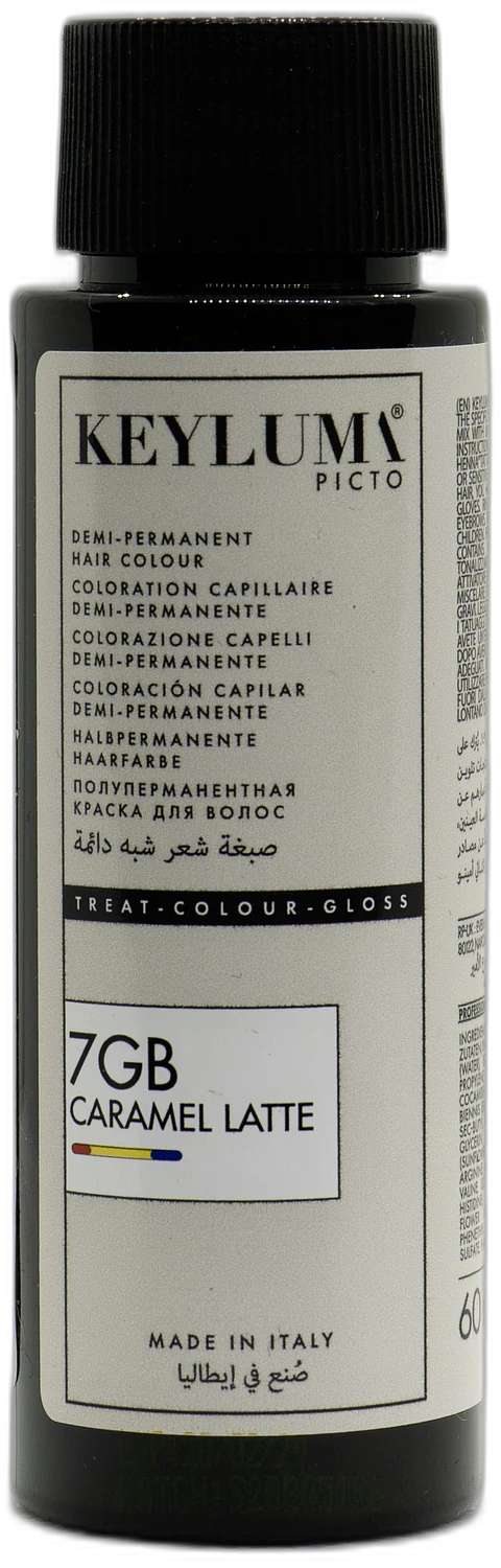 7GB Caramel Latte bottle